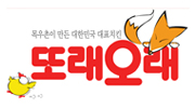또래오래