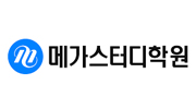 메가스터디